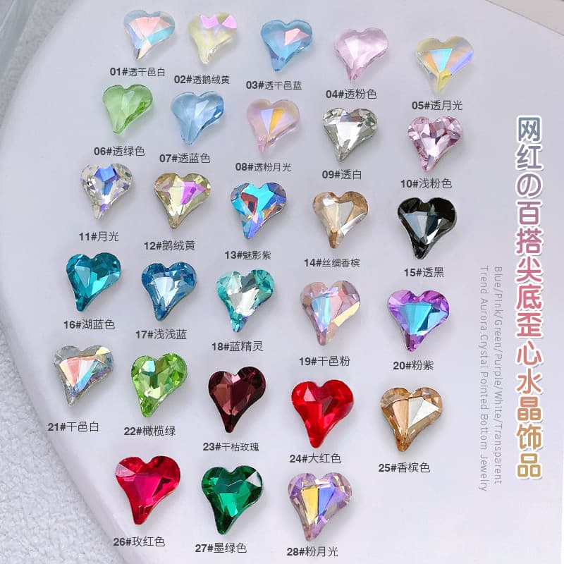 Nail Art Crystal Crooked Peach Heart Pointed Bottom Diamond Jewelry Large and Small Internet Celebrity Hot Heart Super Flash Nail Crooked Heart Diamond Wholesale