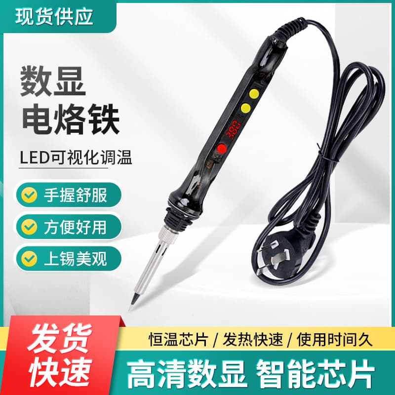 Digital Display Temperature Adjustable Internal Heating Soldering Iron Constant Temperature Welding Tool Delixi Home Use