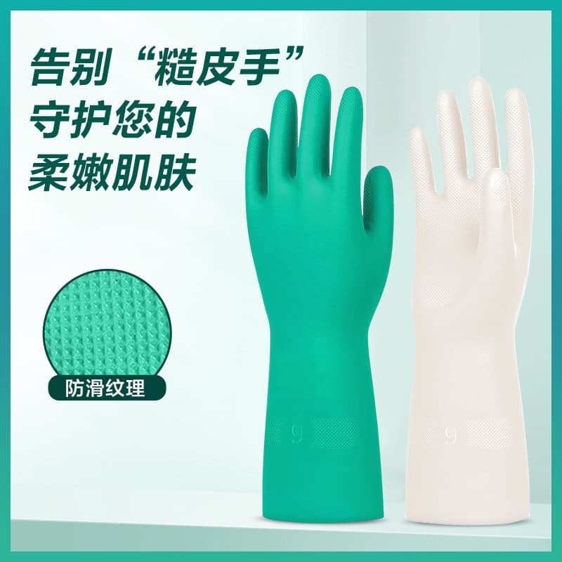 Nitrile Green Nitrile Protective Gloves, Chemical-Resistant, Oil, Acid, and Alkali Solvent Resistant for Industrial and Laboratory Use