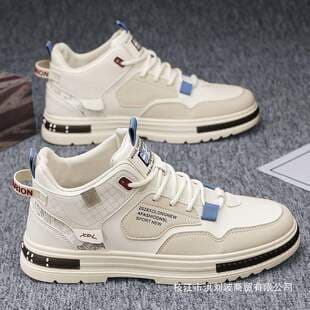 Autumn Men's Shoes New Breathable High-Top Shoes Men Trendy Versatile White Shoes Thick Sole Sports Casual Board Shoes Trendy Shoes