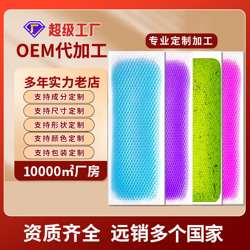 Ice cooling patch plant herbal wholesale mobile phone cooling patch cross-border direct sales military training heatstroke prevention and antipyretic patch artifact