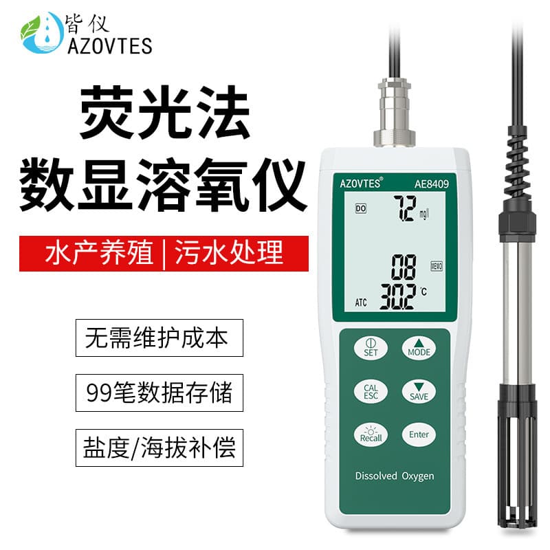 Jieyi AE8409 Fluorescence Dissolved Oxygen Meter Aquaculture/Sewage Treatment Oxygen Meter Dissolved Oxygen Detector