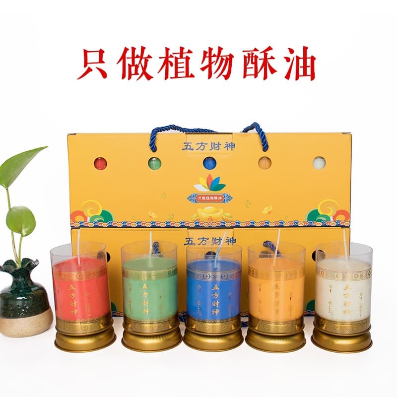 Bulk wholesale of five-day, five-way, five-way God of Wealth polka dot candles
