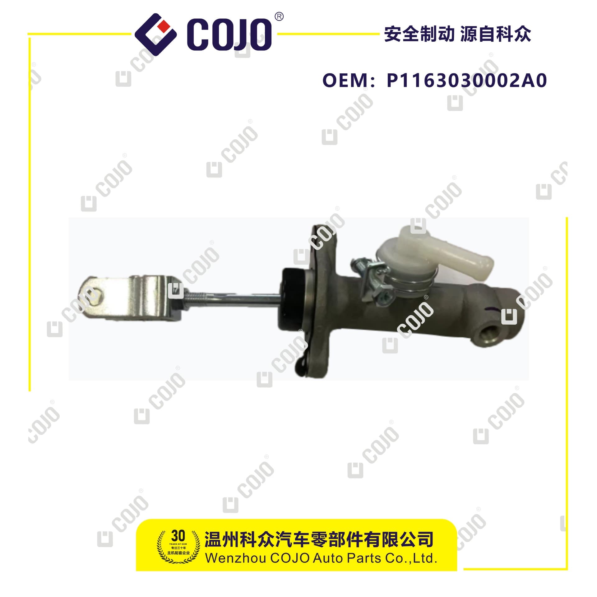 P1163030002A0 Clutch Master Cylinder Suitable for Foton Tunland/Cummins 2.8