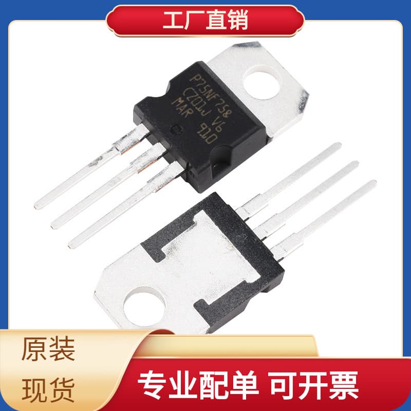 P75NF75 P75NF75 TO-220 Inverter MOSFET 75N75