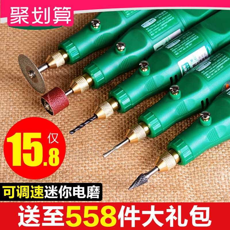Electric Grinder Mini Handheld Wood Carving Tool Jade Tooth Polishing Tool Cutting Mini Drill for Drilling