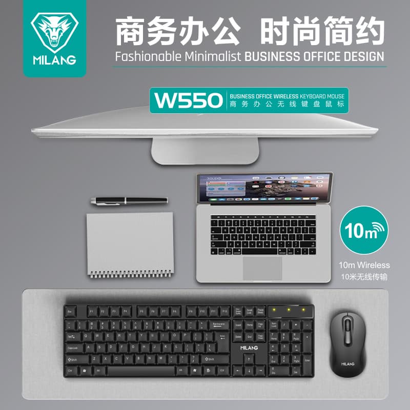 Miwolf W550 Black Wireless Keyboard and Mouse Combo 2.4G All-in-One Desktop Computer/Laptop Keyboard Wholesale
