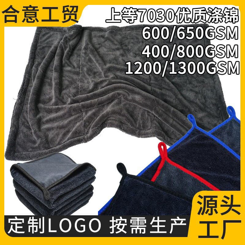 Twisted pigtails to collect water, car wash towels, car water absorbing cleaning, thickened car wipes, microfiber tadpole rags