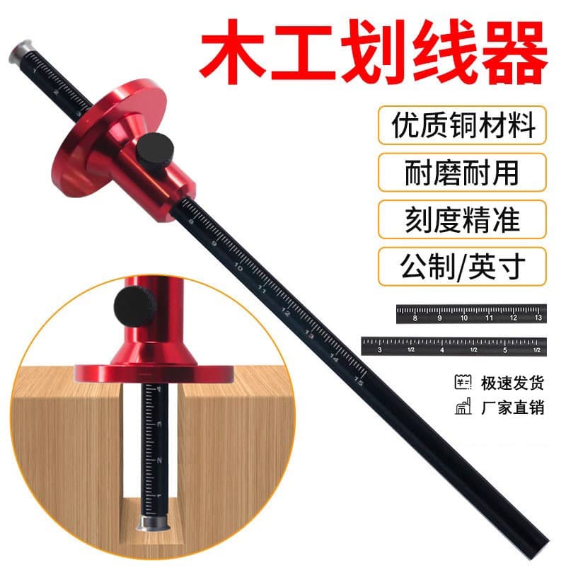 European Woodworking Marking Gauge, Metric and Imperial Aluminum Alloy Dovetail Tenon Wood Tenon Marking Gauge, Multifunctional Measuring Tool