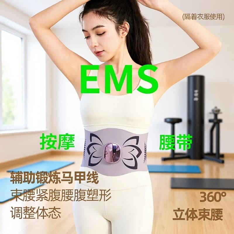 Waist Massager with Light Therapy & Heat Compress Belt, New Vibration Heating Belt EMS Pulse Lumbar Support Belt