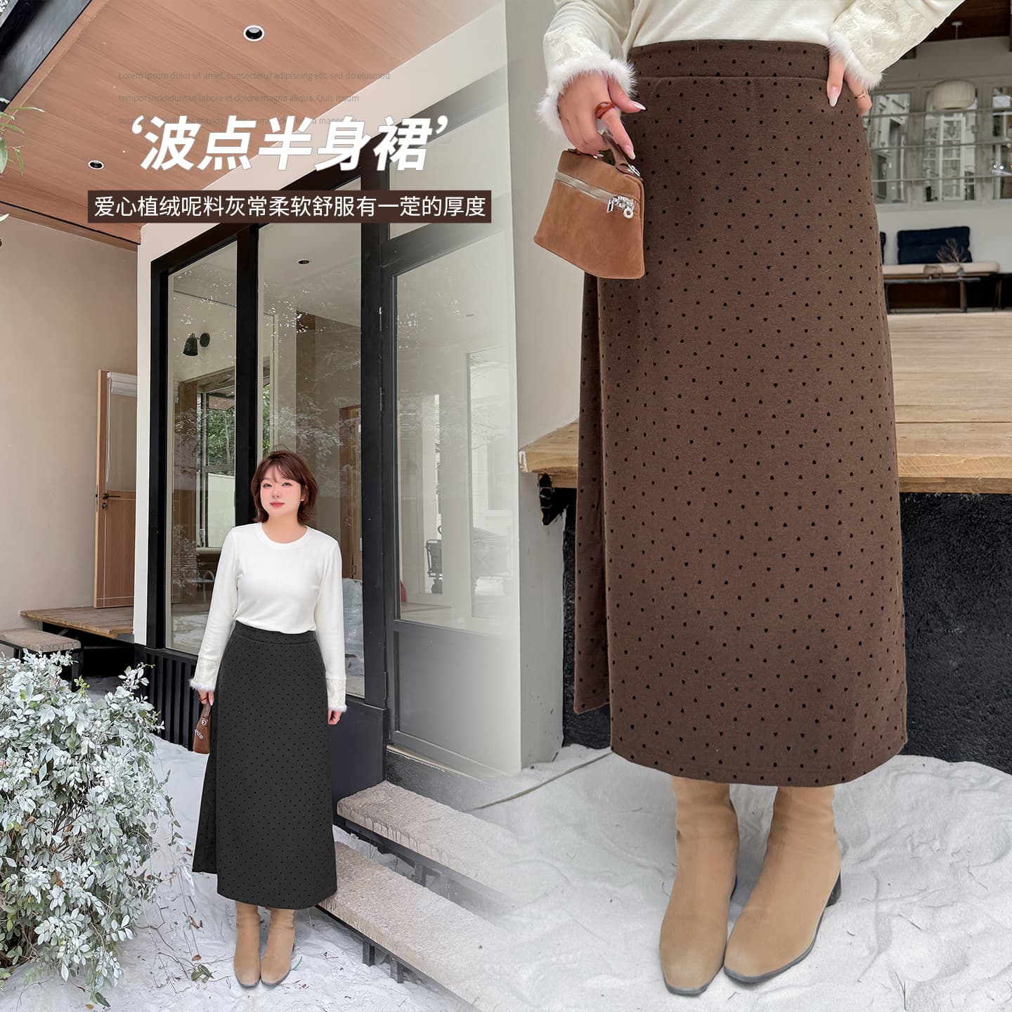 Yinuo plus-size women's high-waist flocked heart polka dot midi skirt, 2025 winter new style slit A-line skirt 433851