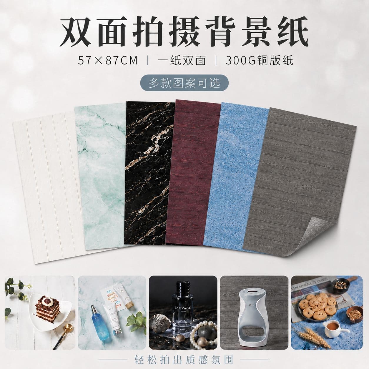 Ins Double-sided Wooden Marble Photography Background Paper Concrete Wall Crack Photography Props Background Board