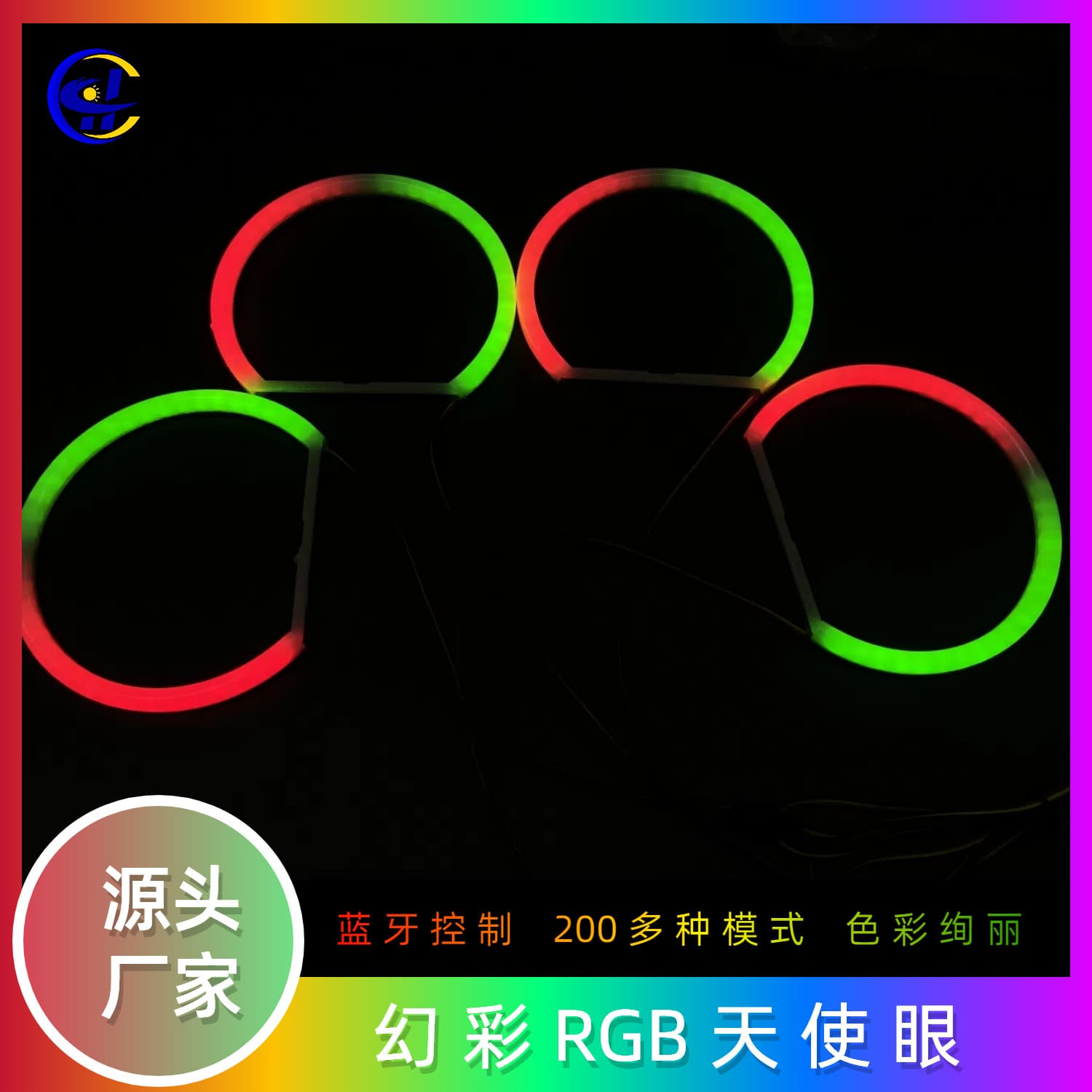 Suitable for BMW E36 E38 E39 E46 Symphony Cotton Light RGB Angel Eyes 131mm 146mm Daytime Running Lights
