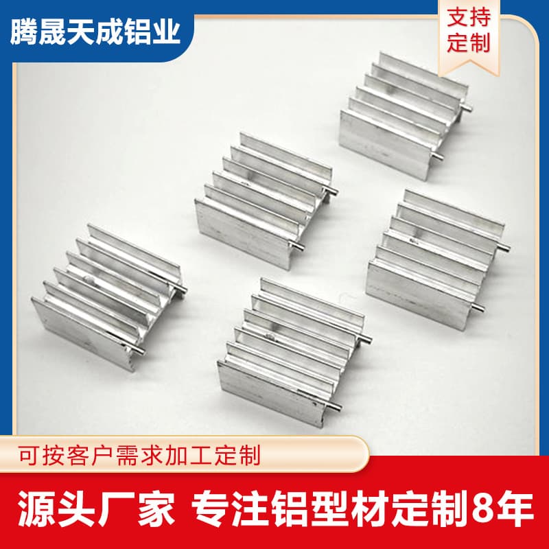 Electronic Heatsink Multi-Fin Aluminum Profile Heatsink High Power Insert Fin Heatsink Welding Machine Insert Fin Aluminum Heatsink