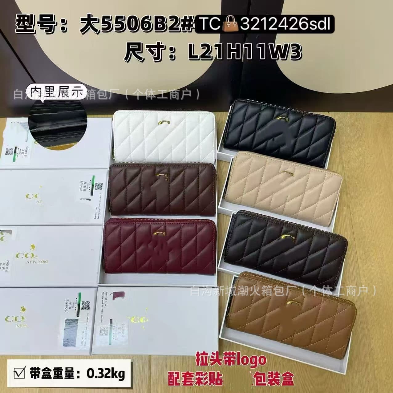 Women's Long and Short Diamond-Patterned Wallets, Zippered Clutch Bags, Women's Multi-Card Slot Clutch Bags, Available in Multiple Colors, Direct from the Manufacturer