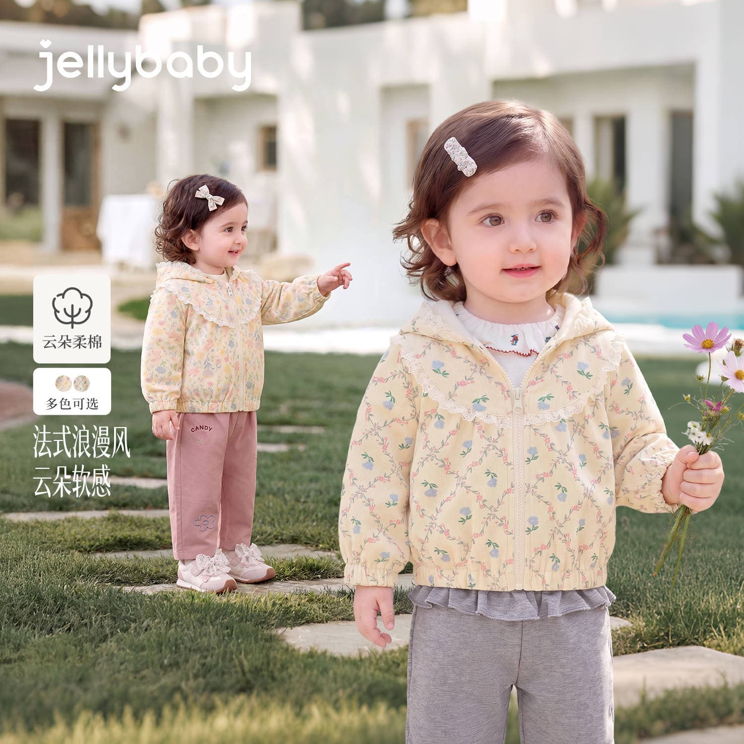 [2026 Autumn New Products] jellybaby Girls' Jackets Knitted Tops Baby Clothes Autumn Children's Cardigans