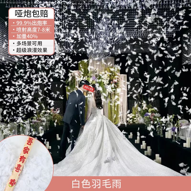 New Wedding Petal Rain Confetti Cannon Handheld Flower Tube for Bridal Pickup, Wholesale Wedding Supplies Collection