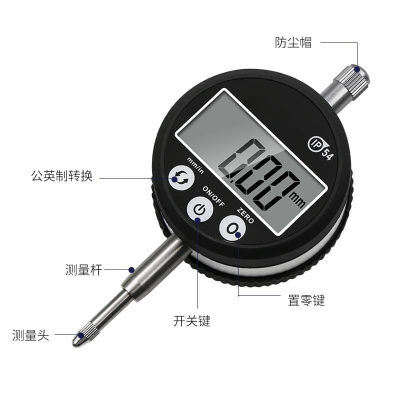 Cap-type waterproof, dustproof, and oil-proof digital dial indicator with touch screen; IP54 digital display indicator, diesel fuel resistant.