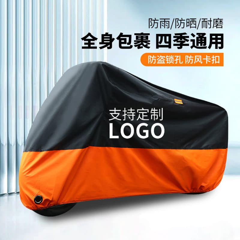 210D silver-coated thickened motorcycle cover for electric vehicles, sun and rain protection, battery car cover