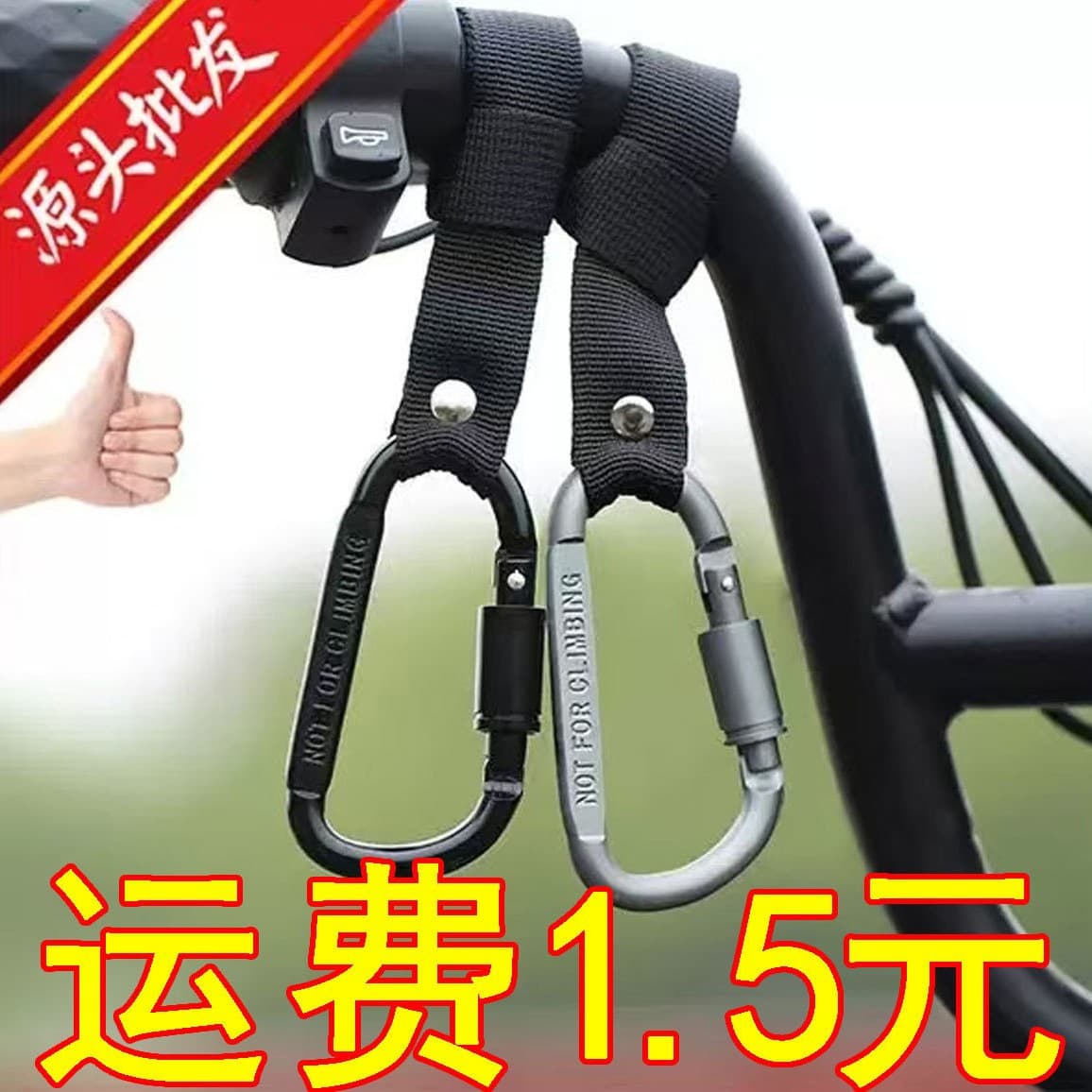 Electric car hook without punching bicycle scooter helmet universal front hook battery car