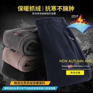 High GSM! Export Winter Double-Sided Sherpa Pants for Men and Women, Fleece-Lined Warm Casual Straight Sweatpants
