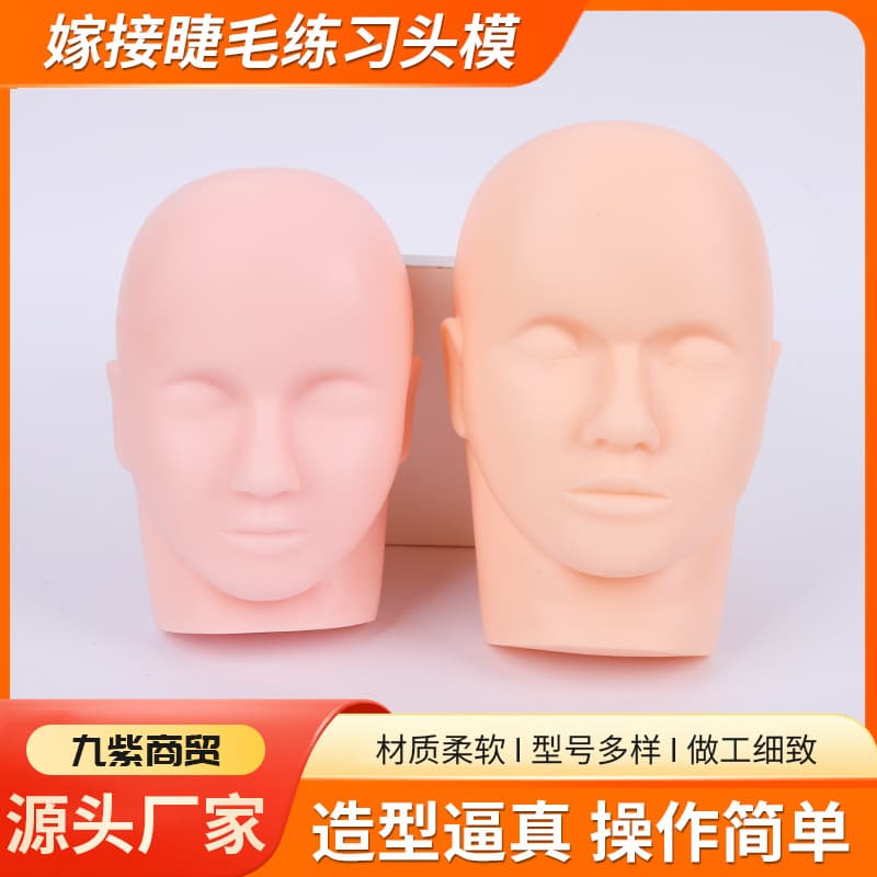 Eyelash training head mold silicone head model novice practice grafting eyelash tattoo embroidery beauty massage mold head mold