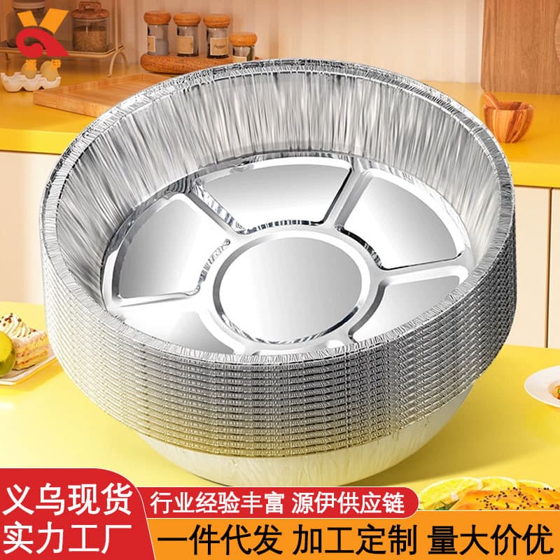 Thickened tinfoil plate, special paper for air fryer, barbecue plate, tinfoil bowl, baking silicone paper, food grade aluminum foil plate