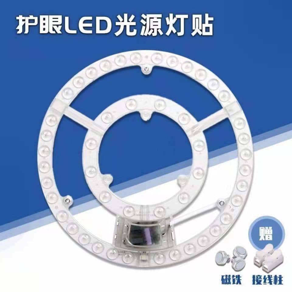 LED Ceiling Light Core Circular Light Disc, Ultra-Bright Eye Protection Replacement Tube, SMD Light Source with Magnetic Adsorption Installation