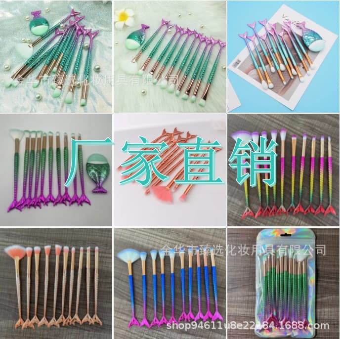 New Mermaid 10 Fishtail Eye Makeup Brush Set Colorful 3D Fishtail Brush Eyeshadow Brush Beauty Tools