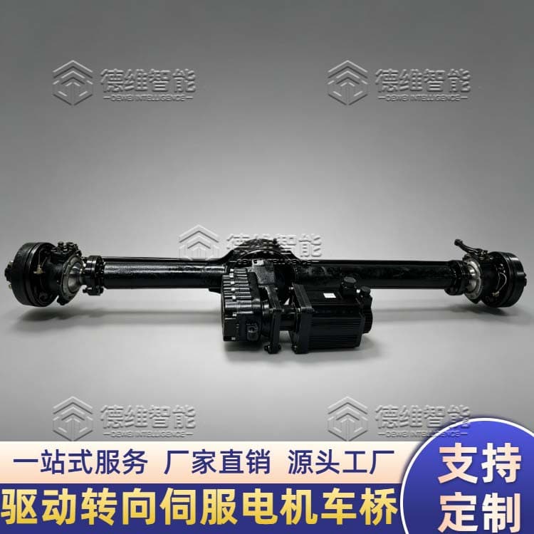 Electric Four-Wheel Heavy-Duty Drive Steering Six-Hole Drop High-Power Servo Motor Modified Vehicle Heavy Low-Speed Axle