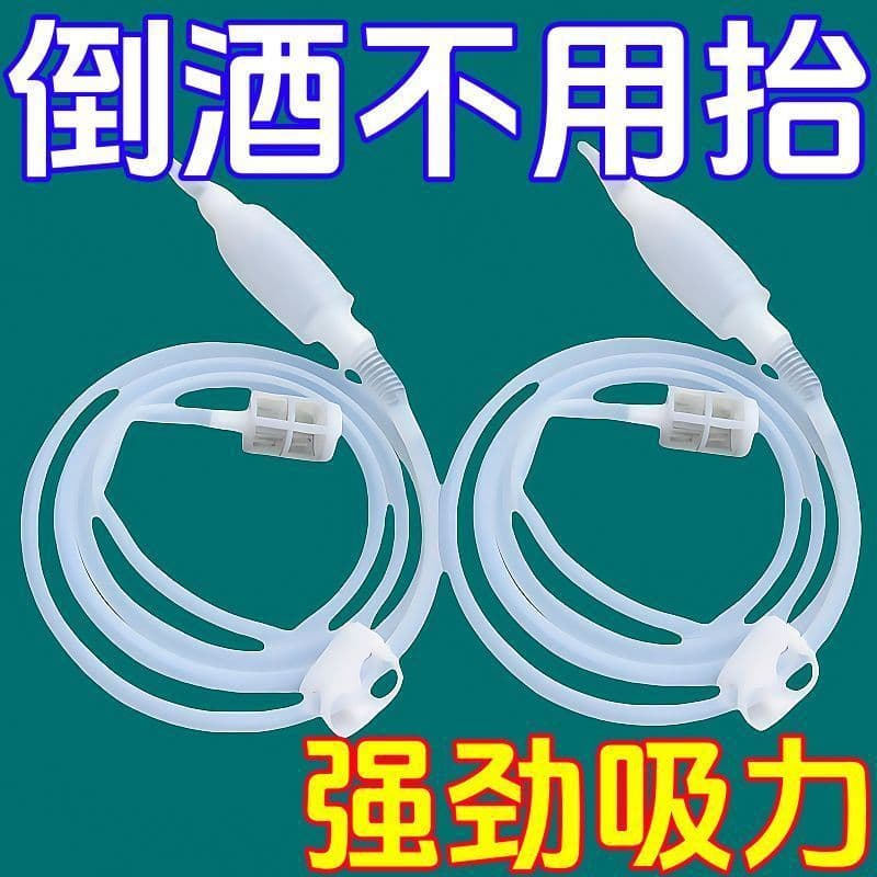 New Automatic Wine Suction Device, Self-Priming Wine Jar Dispenser, Automatic Baijiu, Fruit Wine, and Wine Filter