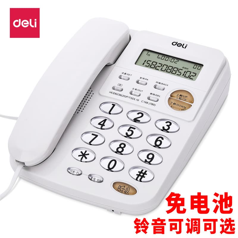 Deli 780 landline office landline business home landline large screen wired with caller ID