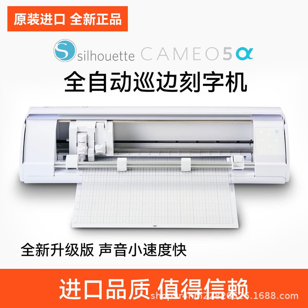 CAMEO5α Original Imported Cutter for Adhesive Paper, Cardstock, Light and Dark Colored Paper, Heat Transfer Vinyl, Non-Woven Fabric Cutting