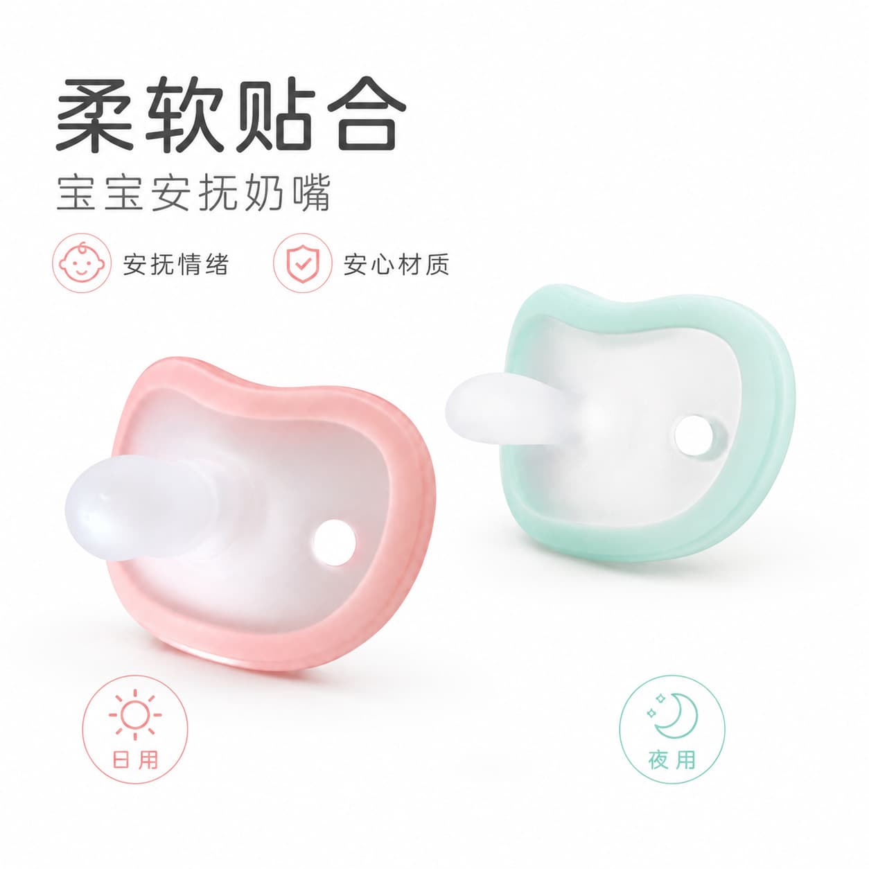 Pacifier for Newborns Anti-Colic Round Flat Nipple Prevent Buck Teeth Sleep Aid Soother Silicone Factory Wholesale