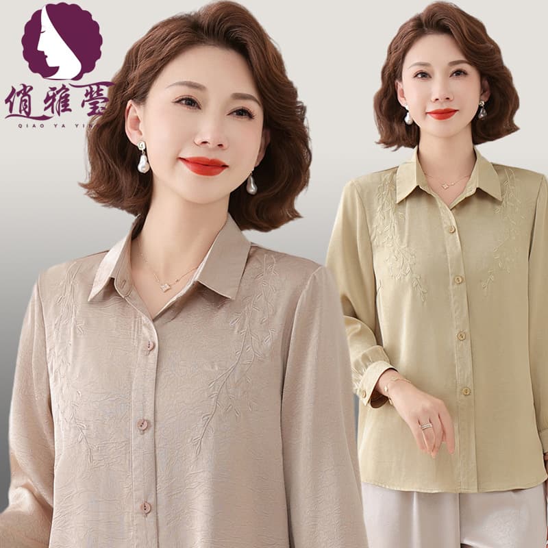 2025 New Mom Outfit Spring and Autumn Long Sleeve Shirt Mid-Age and Elderly Women Fashionable Base Layer Loose Slimming Thin Top