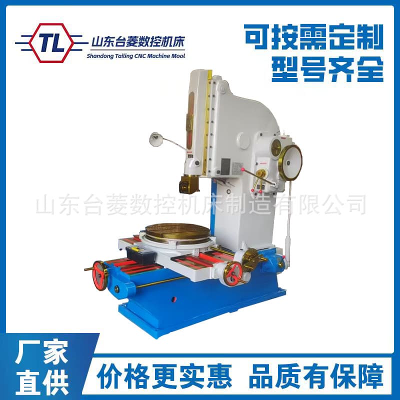 Vertical Slotter B5040 Automatic Feed Hydraulic Slotting Internal Spline Hole Slotting 5040 Slotter