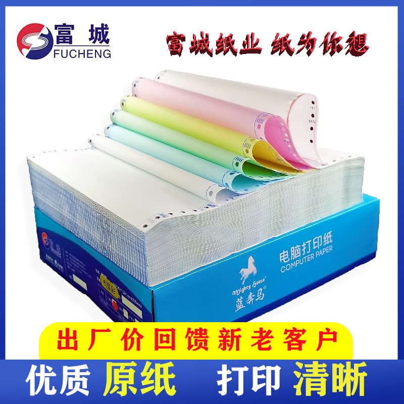 Wholesale Computer Printing Paper Dot Matrix Printer Paper 1 to 6 Ply Delivery Color Fucheng Computer Paper