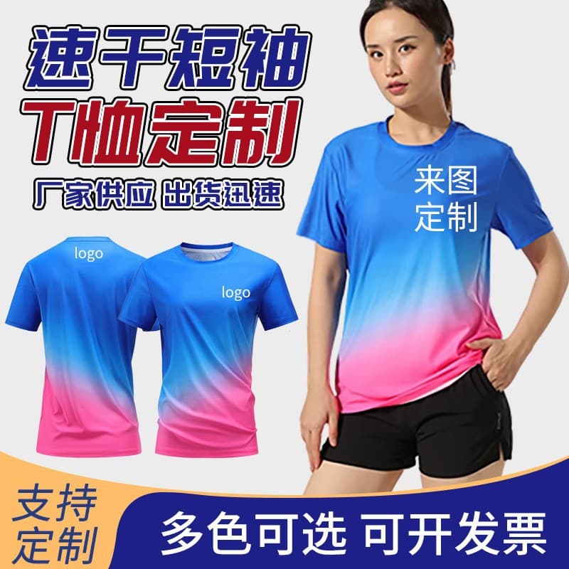 Custom Sublimation Quick-Dry Short Sleeve T-Shirt Sports Competition Round Neck Top Digital Print Jersey Culture Shirt T-Shirt Customization