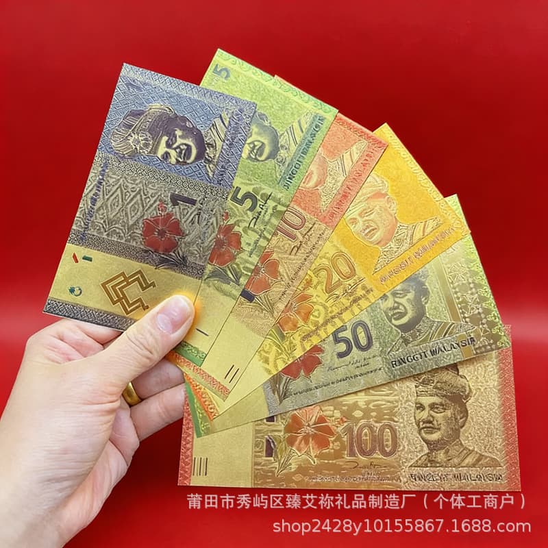 Gold Foil Malaysian Currency Colorful Banknote Hundred Yuan Lucky Money Mother Color Gold Banknote Full Set Double-Sided Commemorative Banknote Collection
