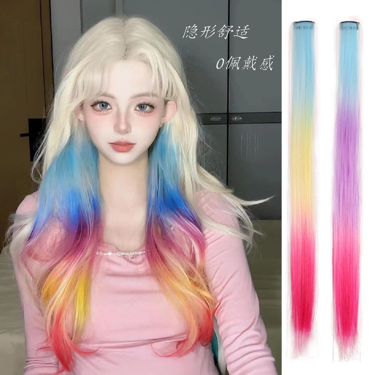 Rainbow Hair Extensions Summer Highlight Clip-in Realistic Gradient Lightweight Seamless Hair Pieces