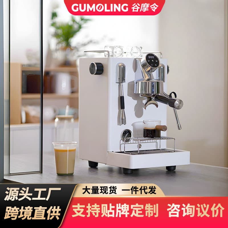 Factory Direct Gumo Ling GML6005 Commercial Semi-Automatic Espresso Machine Home Coffee Equipment