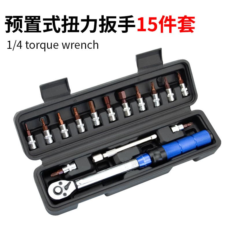 1/4 Bicycle Torque Wrench Set, High Precision, Preset Small Fly, Adjustable Mini Torque Ratchet Wrench