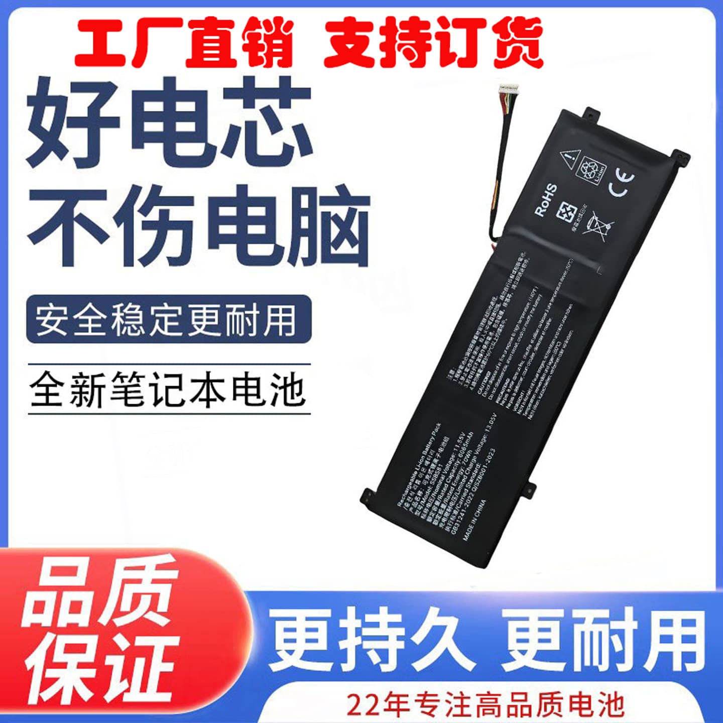 Compatible with ThundeRobot TBOOK 16 IGER Z1, Machenike Xiaoai AWO-16, SSBS81 Laptop Battery