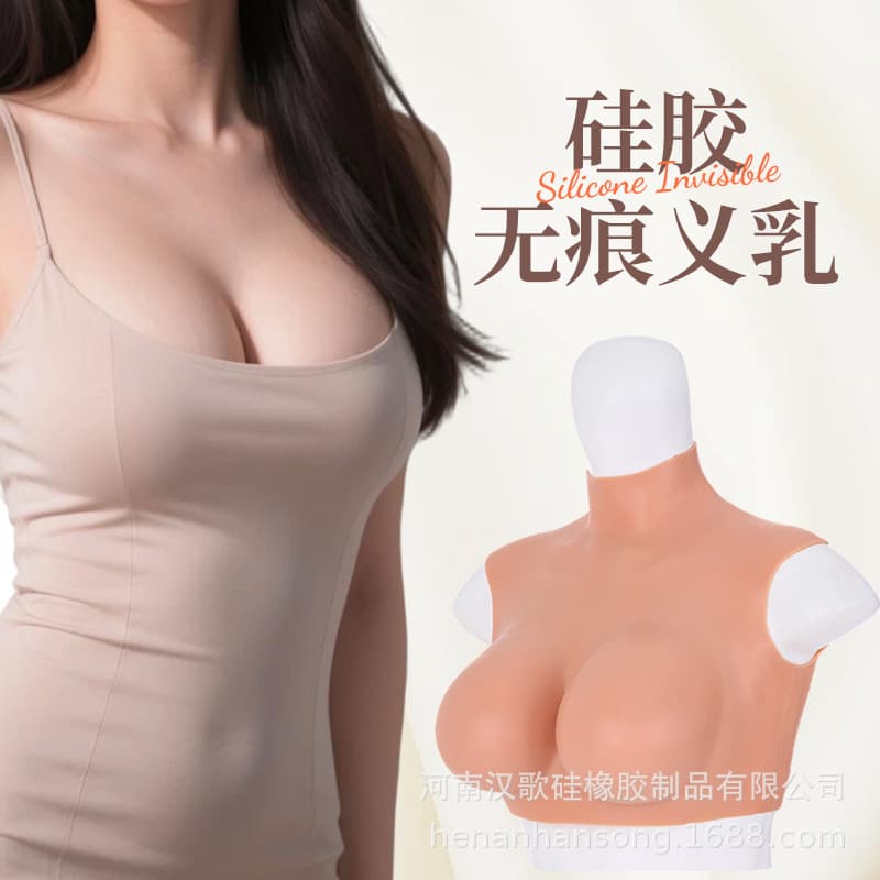 Hange Silicone Prosthetic Breast Nippleless Fake Breasts Transvestite Male Lightweight Prosthetic Breasts Silicone Realistic Breasts Traceless Cross-dressing Large Breasts