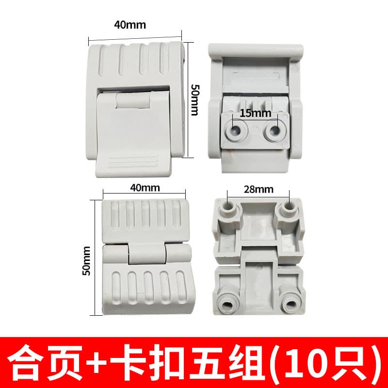 Plastic Distribution Box Hinge Buckle ABS/PC Waterproof Combined Socket Box Fixed Mounting Screw Junction Box
