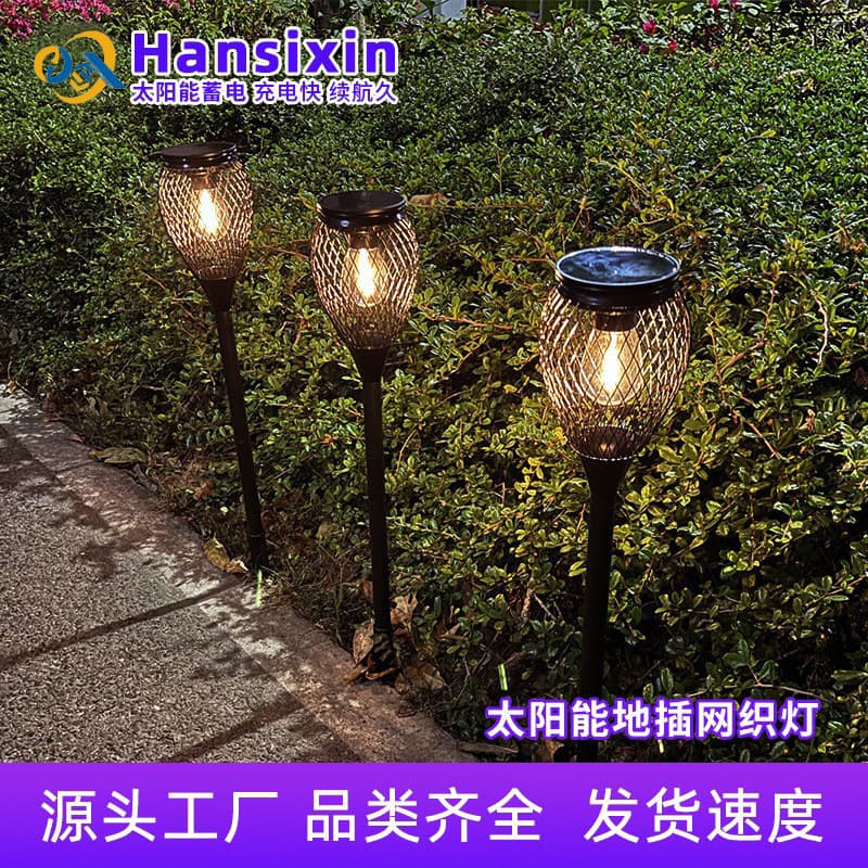 Lawn Light Ground Insert Mesh Woven Solar Light Outdoor Waterproof Landscape Path Garden Decorative Light Courtyard Light
