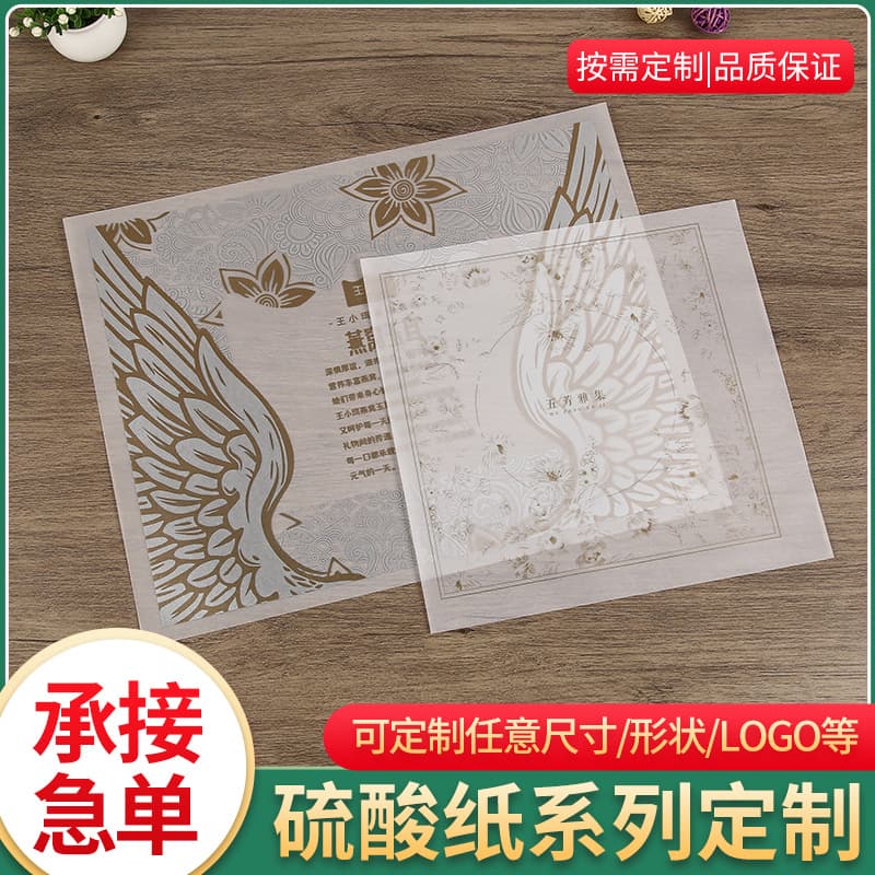 Parchment paper printing from provided designs, custom gift box liners, clothing packaging, butter paper printing.