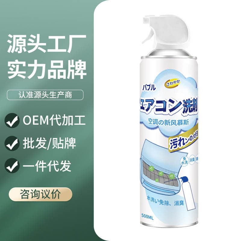 Air Conditioner Cleaner, No Disassembly Required, Foam Cleaner for Indoor Units, Wall-Mounted Units, Deodorizing and Stain Removal, Air Conditioning Cleaning Foam