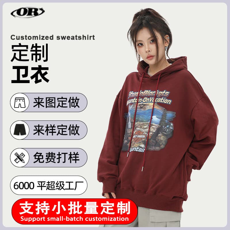 American oversized heavyweight sweatshirt custom OEM ODM sample production and manufacturing factory