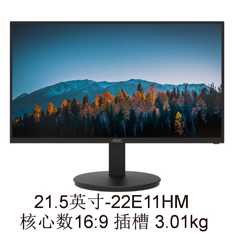 Monitor (1) 22E11HM 21.5-inch VA Technology Negotiable with Invoice
